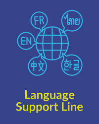 Language Support Line Button